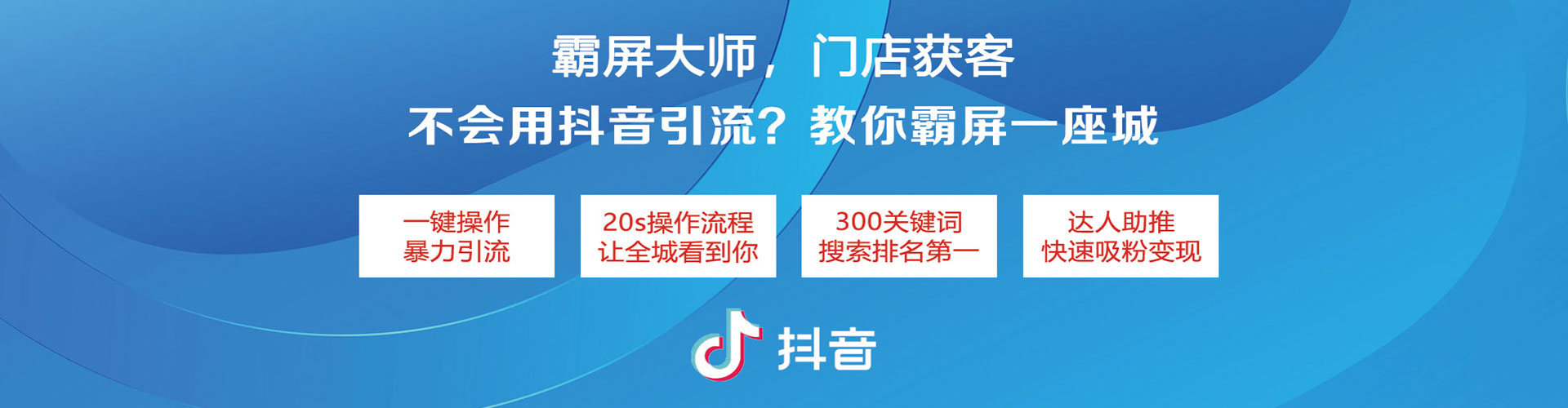 承德知乎信息流