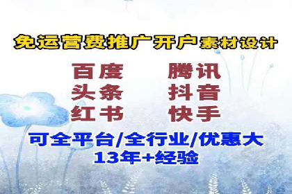 深度解析SEM代理：如何提高广告效果