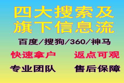 百度推广开户全攻略：从零开始打造高效账户