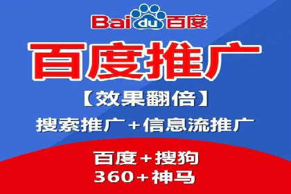 提升广告效果的关键：sem优化托管的实践案例