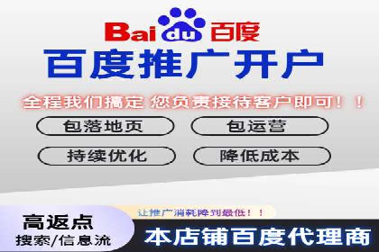 百度SEM竞价推广如何助力中小企业快速崛起