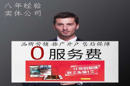 百度广告推广优化案例分析